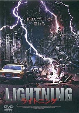 ライトニンク゛ [DVD] [DVD]