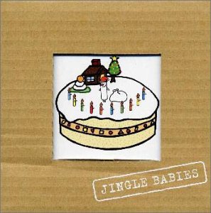 クリスマスの贈りもの [CD] ジングルベイビーズ; マイク・スパーラ
