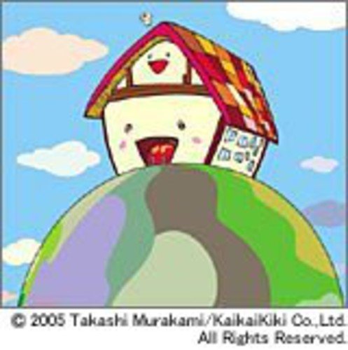 Home[1997~2000] [CD] ゆず