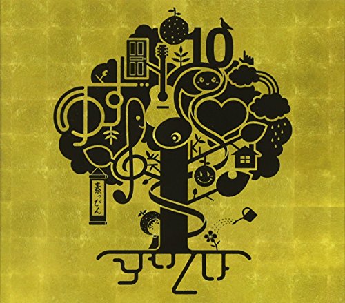 ゆずのね 1997-2007 (通常盤) [CD] ゆず