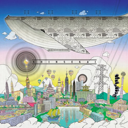 新世界(初回限定盤) [CD] ゆず