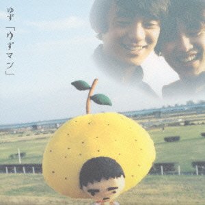 ゆずマン [CD] ゆず 岩沢厚治; 北川悠仁