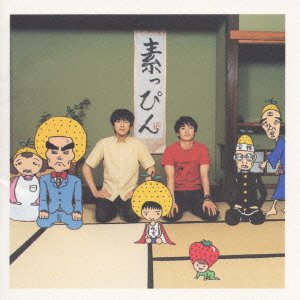 ゆず一家 [CD] ゆず 岩沢厚治 北川悠仁 寺岡呼人; ゆず