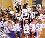 友達の唄 [CD] ゆず 北川悠仁 岩沢厚治 寺岡呼人; ゆず