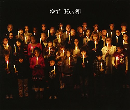 New Single「Hey和」 [CD] ゆず