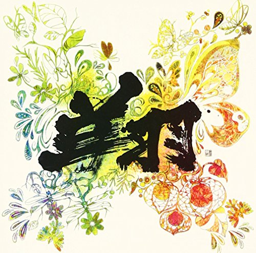翔 [CD] ゆず