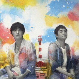 また明日【初回盤】 [CD] ゆず