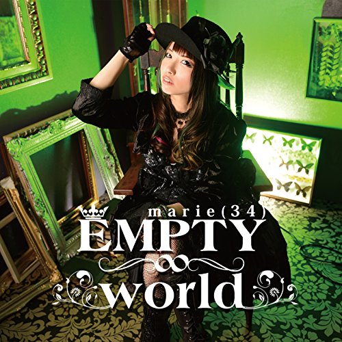 ＥＭＰＴＹ∞ｗｏｒｌｄ 【初回限定A盤】 [CD] まりえ（３４）