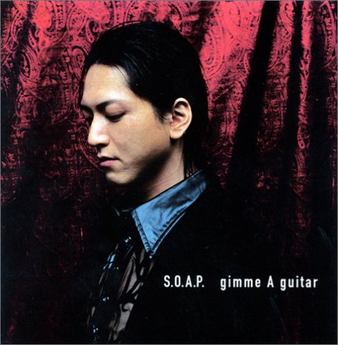 gimme A guitar [CD] S.O.A.P.