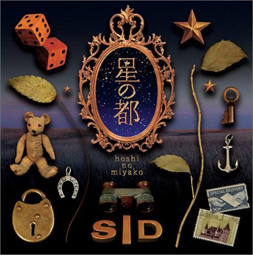 星の都 [CD] シド マオ シド Sakura Akira Nishihara; 笹路正徳