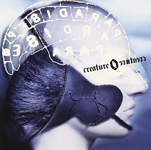 パラダイス(期間限定生産) [CD] Creature Creature、 Morrie、 Creature Creature; 岡野ハジメ