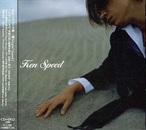 Speed(DVD付) [CD] Ken Ken Neil Carter Gary Moore; Ken