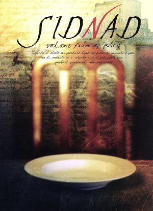 SIDNAD vol.one~film of “play”~ [DVD] [DVD]