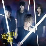 蜜指~ミツユビ~(初回限定盤A)(DVD付) [CD] シド マオ シド 熊田豊; Sakura