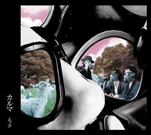 カルマ(初回生産限定盤)(DVD付) [CD] ムック; ムック