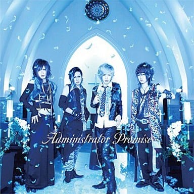 Promise(初回生産限定盤)(DVD付) [CD] Administrator
