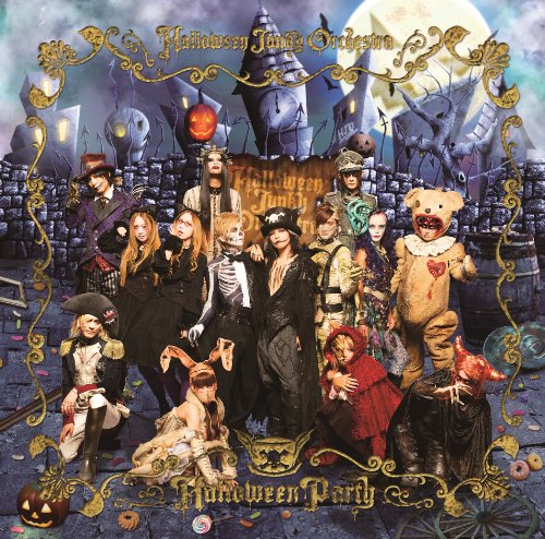 HALLOWEEN PARTY (SINGLE+DVD) [CD] HALLOWEEN JUNKY ORCHESTRA