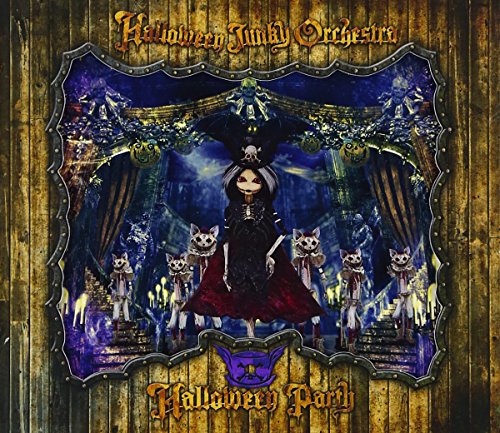 HALLOWEEN PARTY (CD+DVD) (数量限定生産) - HALLOWEEN JUNKY ORCHESTRA [CD] HALLOWEEN JUNKY ORCHESTRA