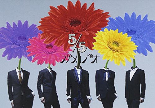 5/5(DVD付) [CD] カメレオ