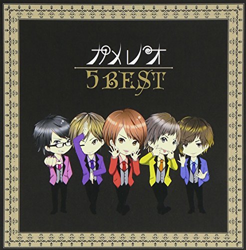 5 BEST(初回生産限定盤)(DVD付) [CD] カメレオ