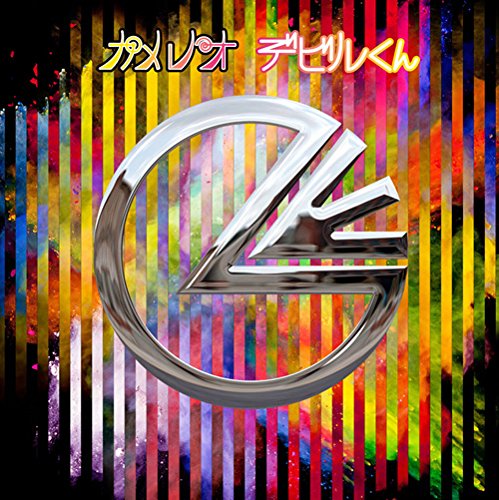 デビルくん(初回生産限定盤)(DVD付) [CD] カメレオ