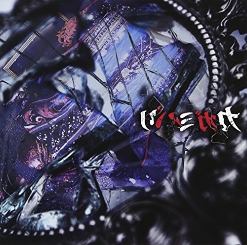 カガミバリ[Btype(通常盤)] [CD] パノラマ虚構ゼノン