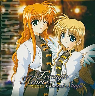 とらいあんぐるハート’Sサウンドステージ「風に負けないハートのかたち」 [CD]