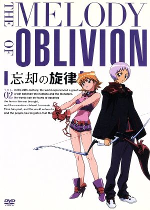 忘却の旋律 第2巻 通常版 [DVD] [DVD]