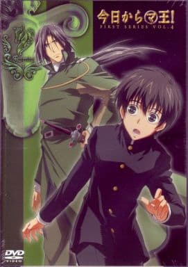 今日からマ王 ! 4 [DVD] [DVD]