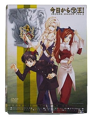 今日からマ王! SECOND SEASON VOL.3 [DVD] [DVD]