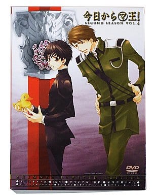 今日からマ王 ! SECOND SEASON VOL.4 [DVD] [DVD]