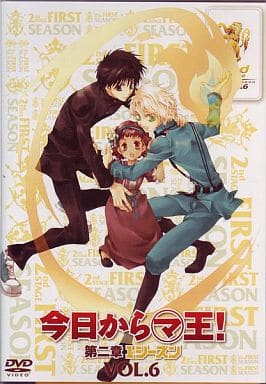 今日からマ王! 第二章 FIRST SEASON VOL.6 [DVD] [DVD]