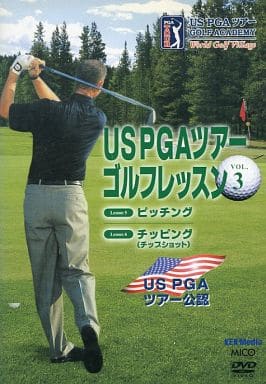 US PGAツアーゴルフレッスン VOL.3 [レンタル落ち] [DVD]