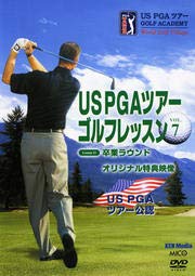 US PGAツアーゴルフレッスン VOL.7 [DVD] [レンタル落ち] [DVD]