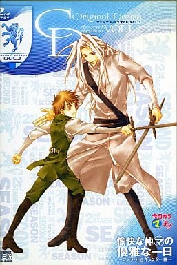 今日からマ王第二章2ndシーズン1 アニメイト限定版 [DVD]