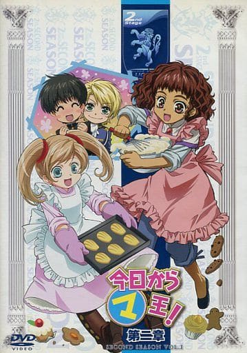 今日からマ王! 第二章 SECOND SEASON VOL.1 [レンタル落ち] [DVD Audio]