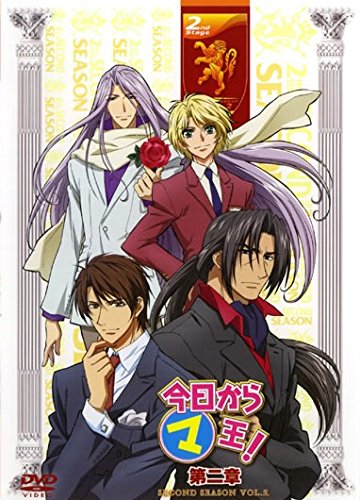 今日からマ王! 第二章 SECOND SEASON 2 [レンタル落ち] [DVD]