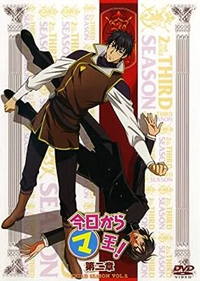 今日からマ王! 第二章 THIRD SEASON3 VOL.2(第69話 第71話) [レンタル落ち] [DVD]