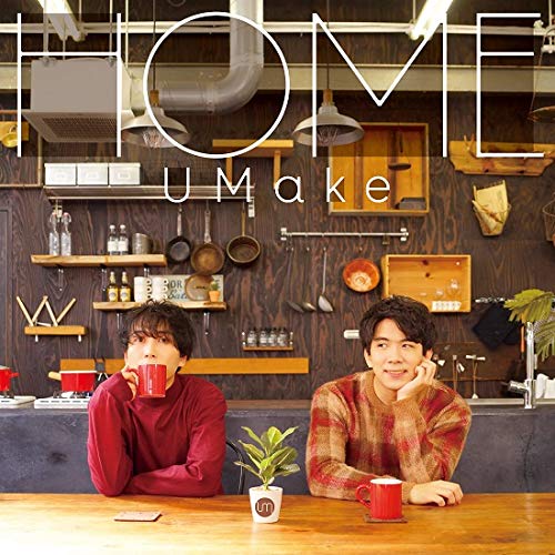 UMake 2nd シングル「HOME」 [CD] No Operating System
