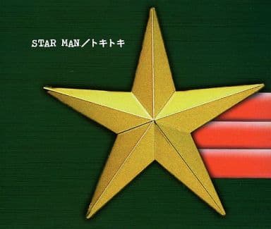 トキトキ [Maxi] [CD] STAR MAN