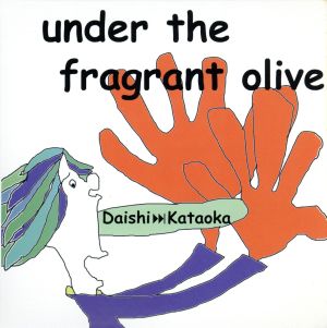 under the fragrant olive [CD] 片岡大志; 片岡大志