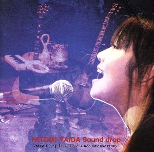Sound drop ~MTV Unplugged + Acoustic live 2005~(DVD付) [CD] 矢井田瞳