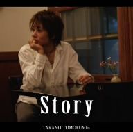 Story [CD] TAKANO TOMOFUMIn; TAKANO TOMOFUMIn