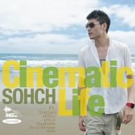 シネマティック ライフ [CD] SOHCH