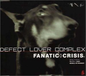 DEFECT LOVER COMPLEX [CD] FANATIC◇CRISIS TSUTOMU ISHIZUKI TOHRU TSUTOMU ISHIZUKI FANATIC◇CRISIS YOSHIHIRO KAMBAYASHI; TOHRU