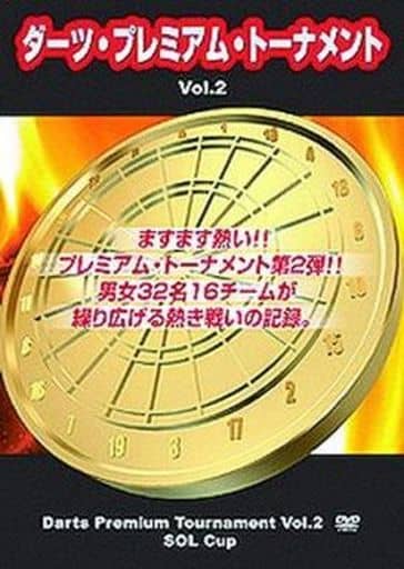 ダーツ・プレミアム・トーナメント Vol.2 [DVD] [DVD]