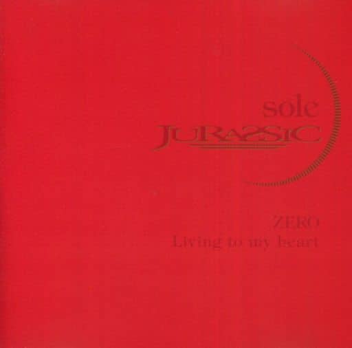 sole [CD]