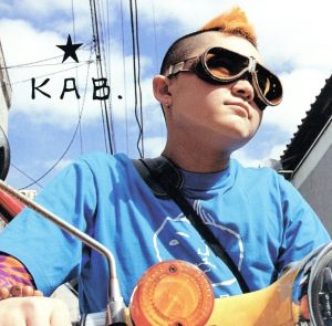 Realize! [CD] KAB.、 KAB.; 西川進