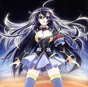 BELIEVE [CD] 栗林みな実 菊田大介; 大野宏明