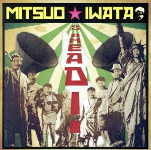 GO AHEAD! [CD] 岩田光央